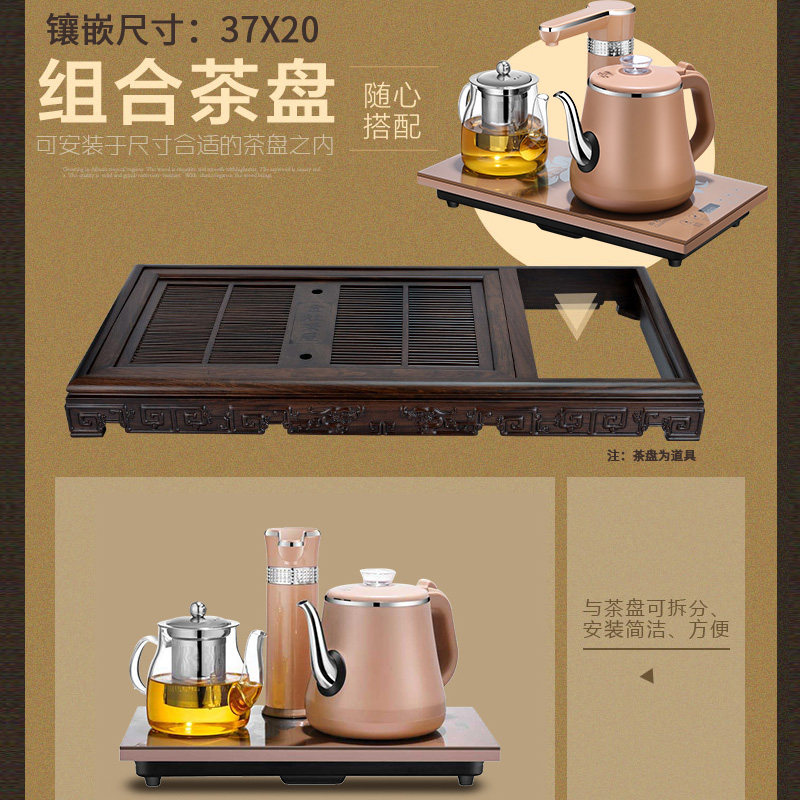 中国式电磁茶炉茶具套装全自动上水壶电热烧水壶家用泡茶壶自吸抽|msdalam kategori peralatan dapur, cerek elektrik - dari Buy2taobao.com untuk memberikan perkhidmatan ejen Taobao profesional membeli