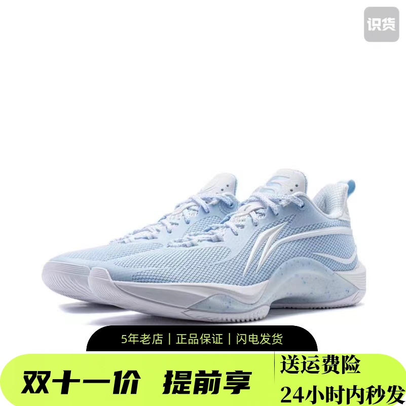李宁闪凌男新款实战稳定耐磨低帮透气专业回弹篮球鞋 ABPU001-2-3