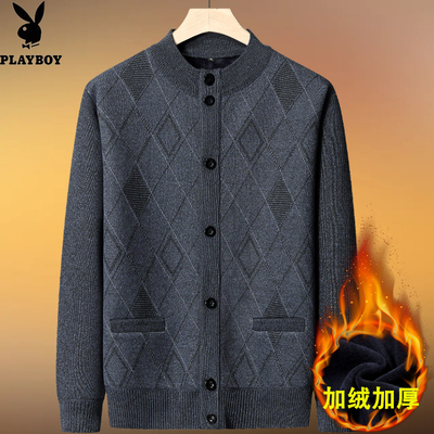 花花公子加绒加厚开衫毛衣外套