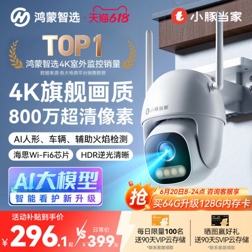 智能日夜全彩 AI车辆识别 辅助火焰监测