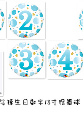 先锋儿童儿童彩印图案 18吋 蓝点点 1岁-5岁 Blue Dots