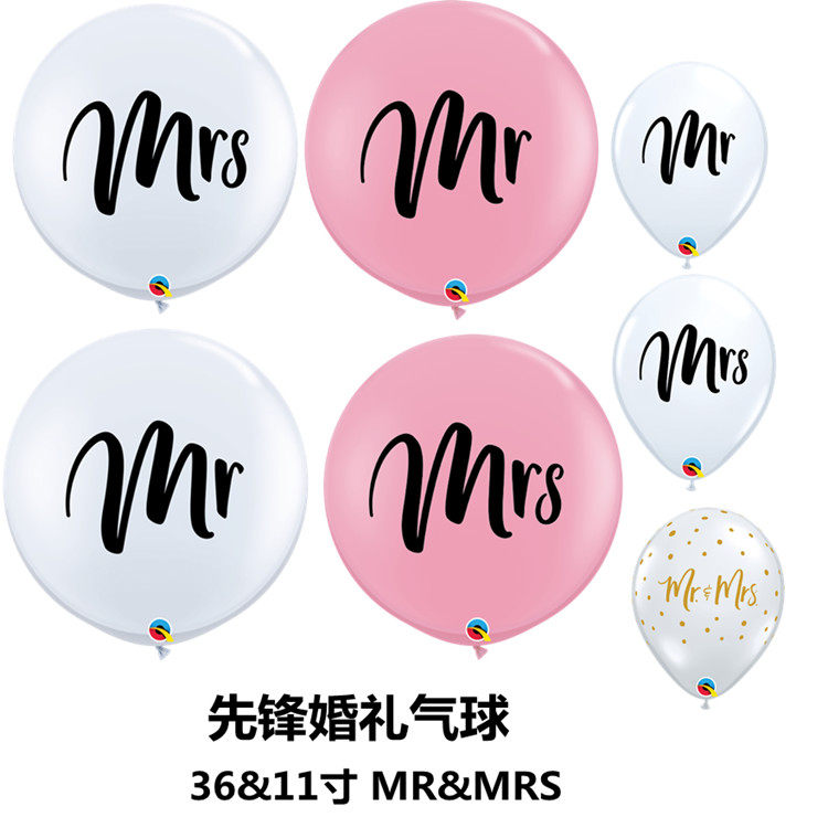 先锋圆形双面印花球 11吋/36吋 先生/女士  Mr/ Mrs