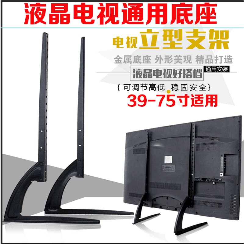 东芝lg小米通用液晶电视机