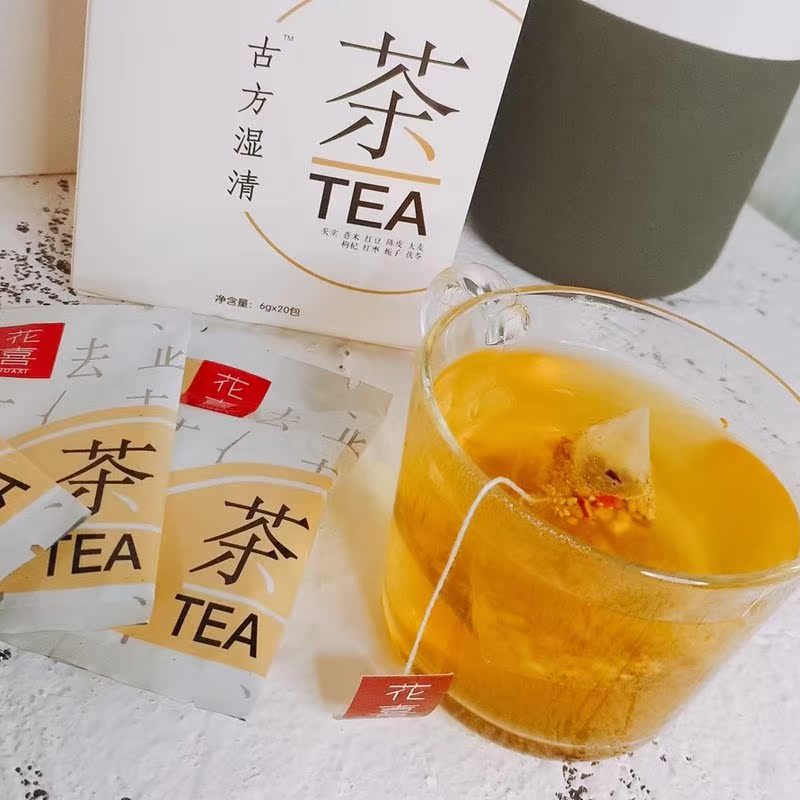 券后132.40元花喜湿清茶红豆薏米