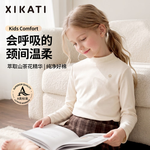 儿童打底衫男女童春秋冬季长袖