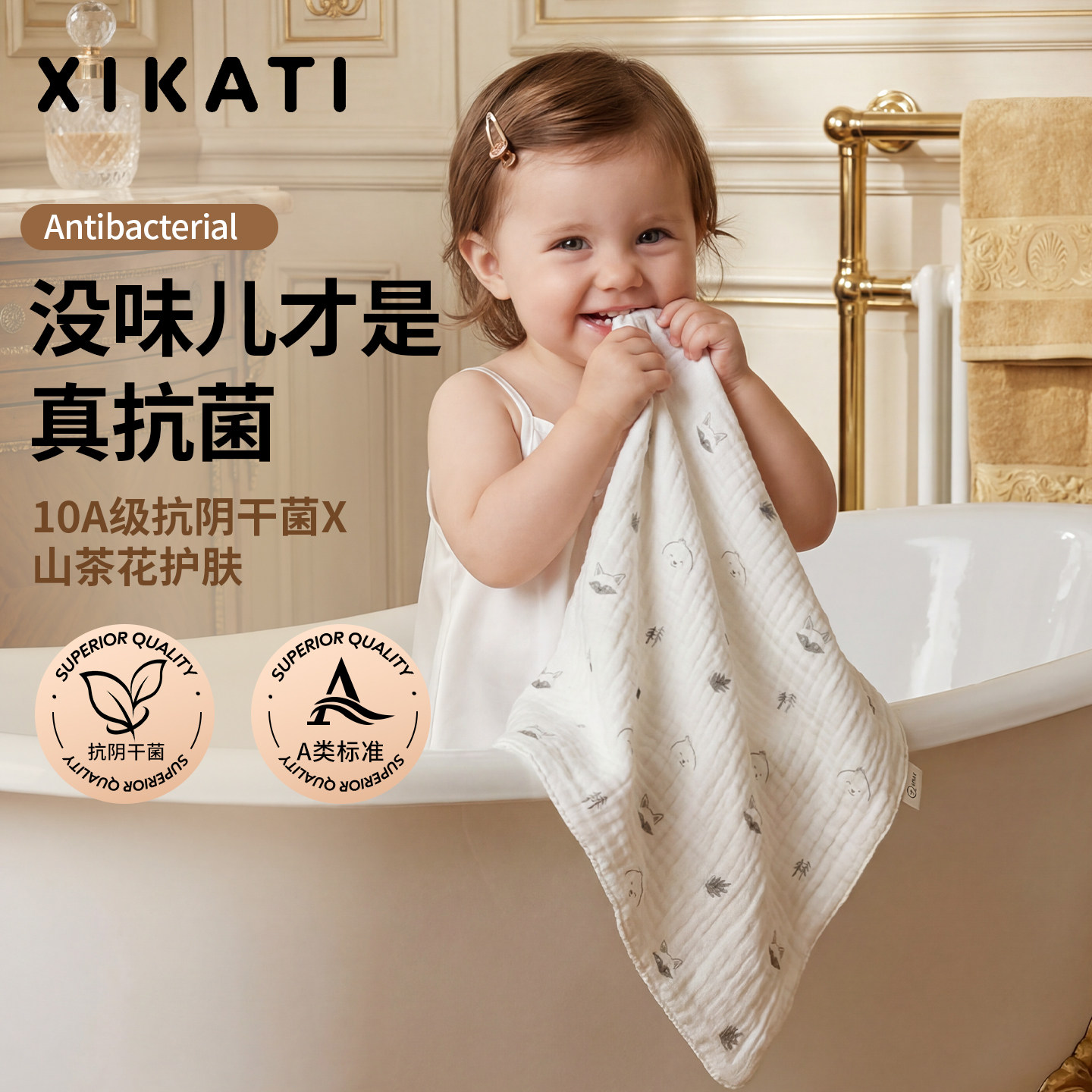 喜卡缇纱布小方巾新生婴儿口水巾宝宝纯棉洗脸拍嗝长方巾洗澡专用