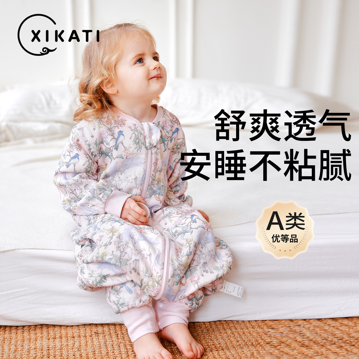 喜卡缇婴儿睡袋四季通用宝宝夏季薄款纱布空调分腿儿童春秋防踢被