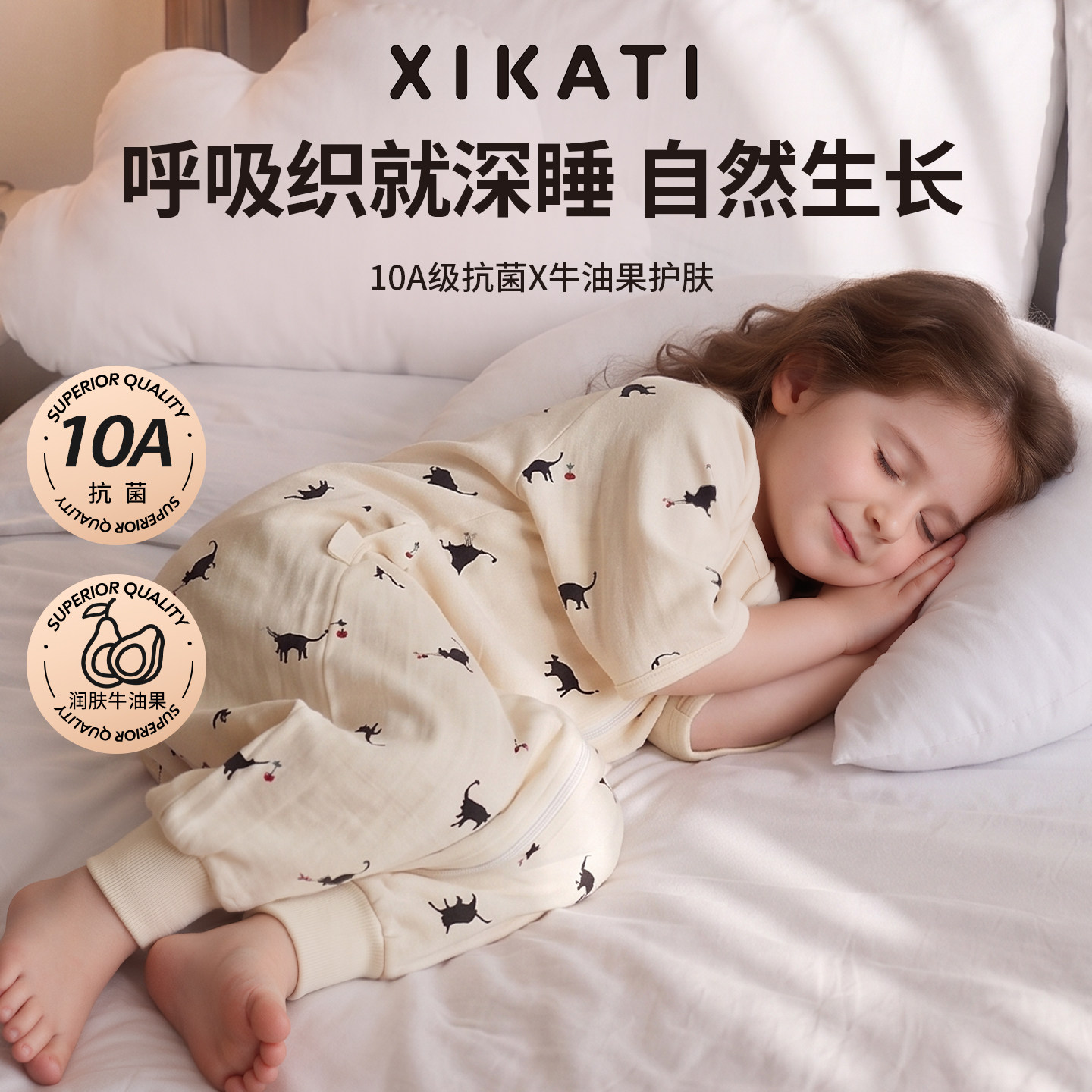 喜卡缇婴儿睡袋夏季薄款宝宝纱布分腿夏天空调儿童防踢被四季通用