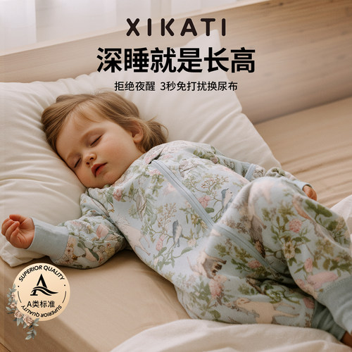 喜卡缇婴儿纱布睡袋四季通用