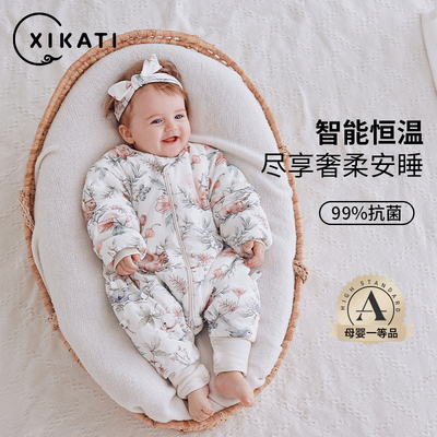 喜卡缇婴儿睡袋秋冬加厚宝宝冬款恒温儿童春秋冬季分腿夹棉防踢被