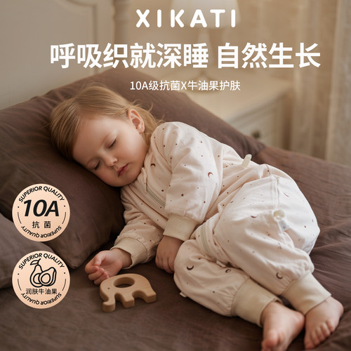 喜卡缇婴儿睡袋夏季薄款防踢被
