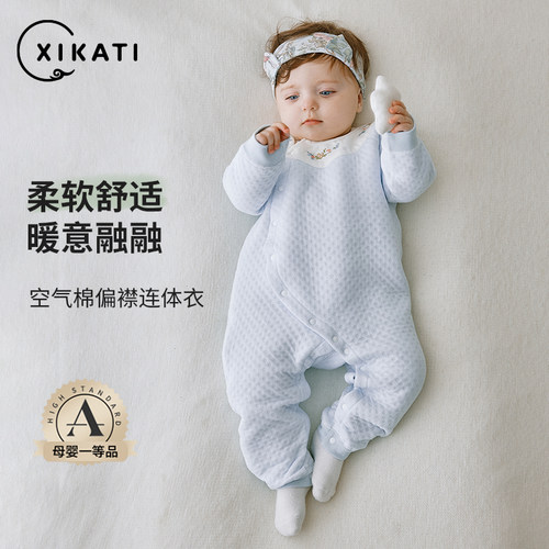 喜卡缇婴儿连体衣偏襟空气棉衣服