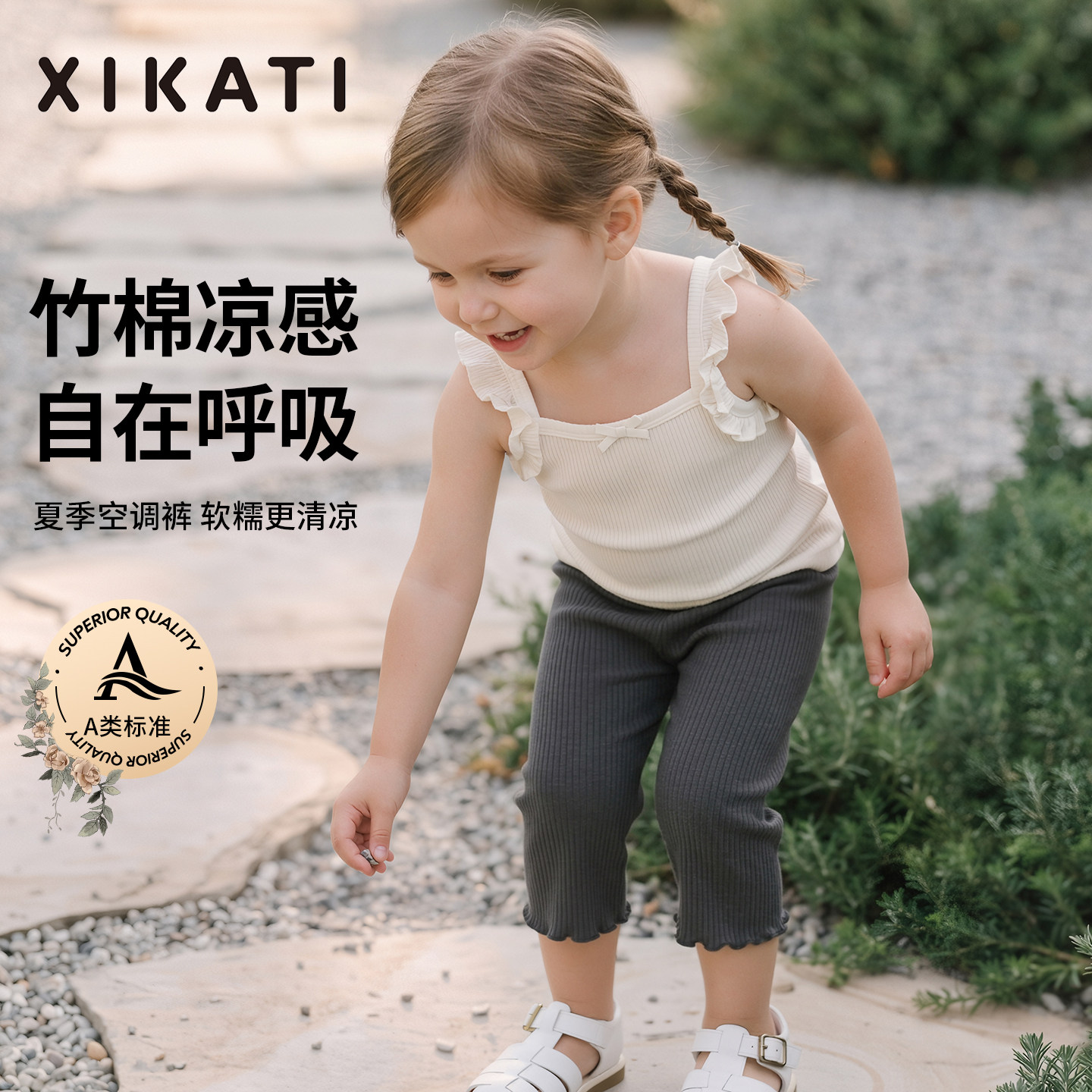 喜卡缇女童打底裤外穿夏季薄款图片