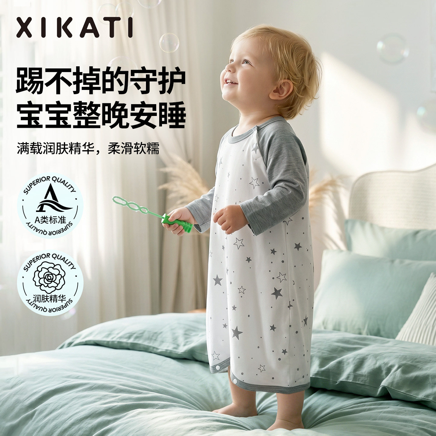 喜卡缇婴儿睡袋宝宝夏季薄款睡衣图片