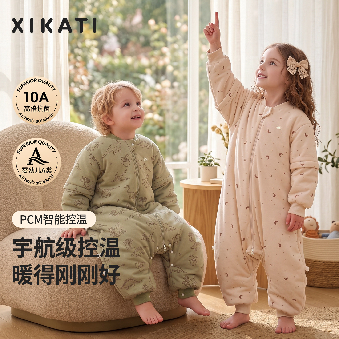 喜卡缇儿童睡袋秋冬款中大童宝宝分腿冬季加厚婴儿四季通用防踢被