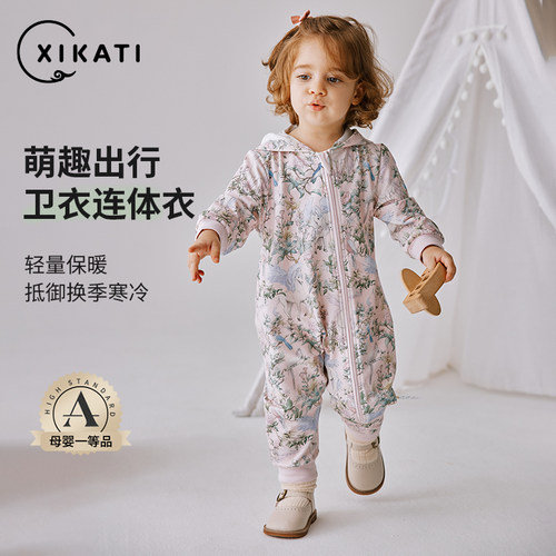 喜卡缇婴儿连体衣春秋款宝宝衣服