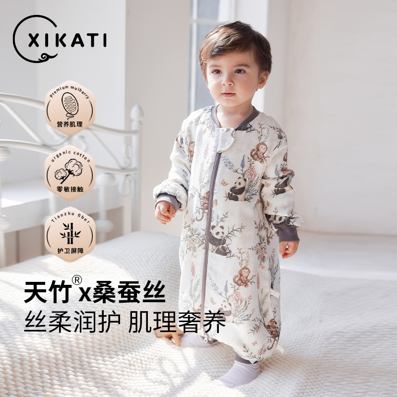 喜卡缇婴儿睡袋宝宝夏季薄款空调房桑蚕丝四季通用儿童分腿防踢被