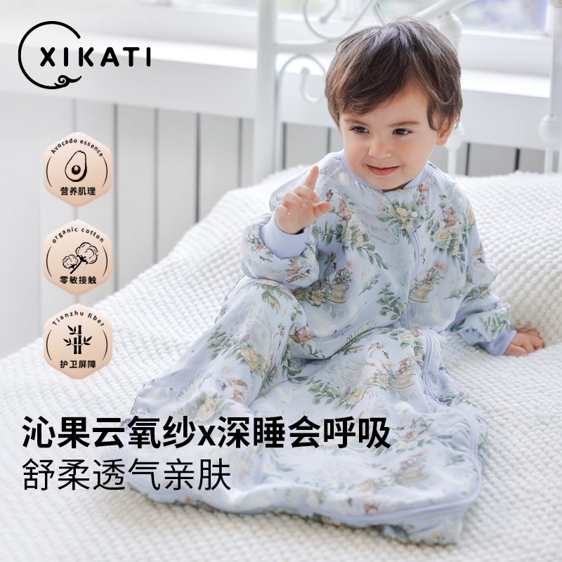 喜卡缇婴儿睡袋宝宝纱布小月龄夏季空调儿童一体式防踢被四季通用