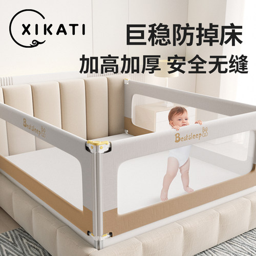 宝宝床围栏婴儿防掉床挡板