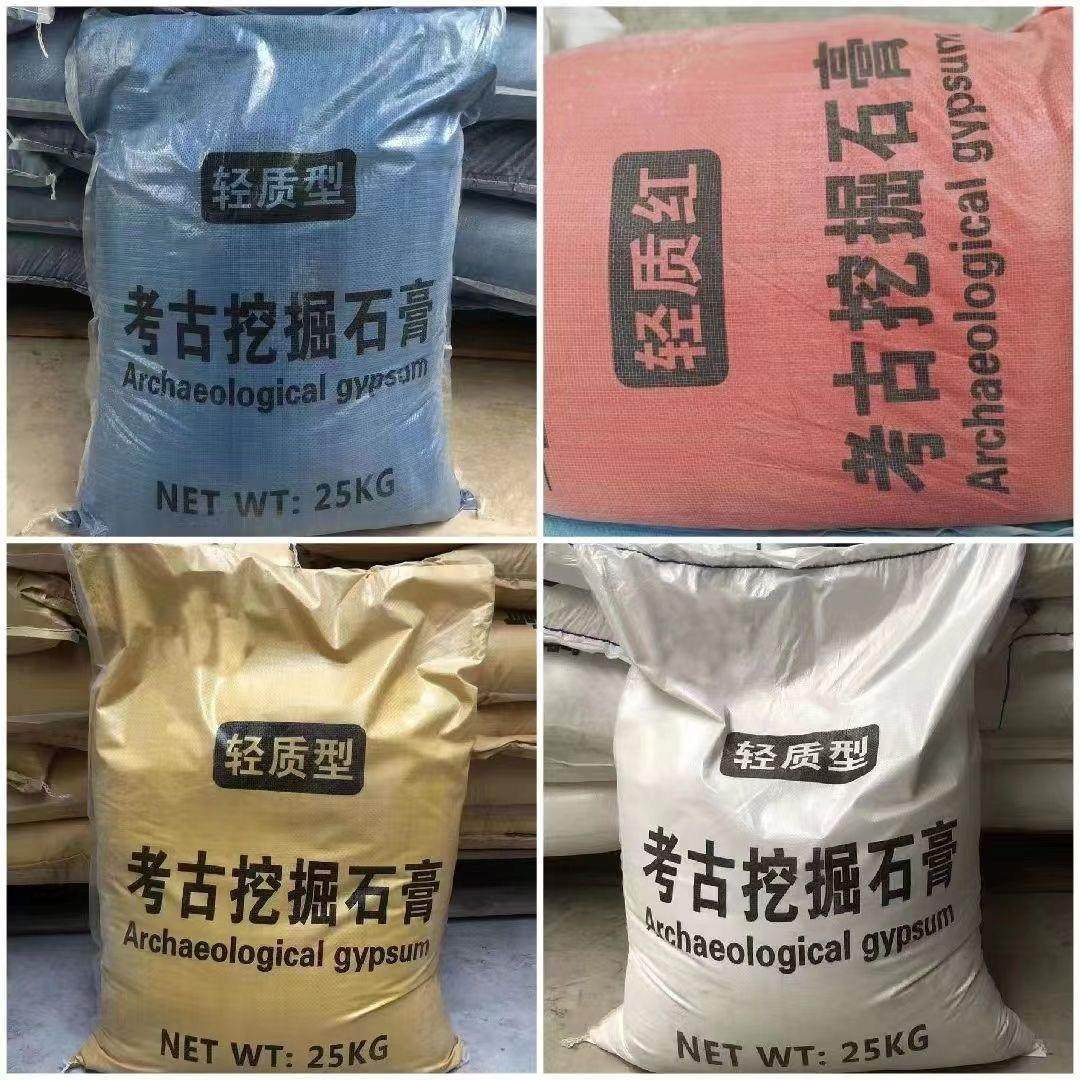 diy考古专用石膏粉低硬度儿童自制挖宝石玩具无聊手作解闷手工