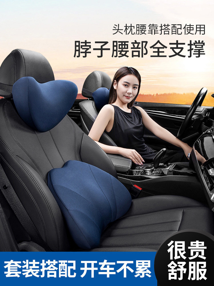 汽车内可爱车用头枕护颈枕头腰靠套装座椅用品高档车载颈椎靠枕
