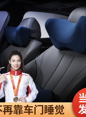 舒倚安汽车头枕腰靠睡觉神器护颈枕靠枕头脖子颈椎车载睡枕