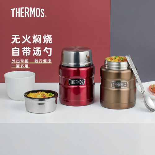 膳魔师正品汤勺sk-3000保温饭盒
