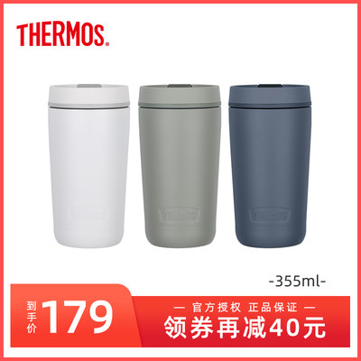 THERMOS/膳魔师咖啡杯直身杯