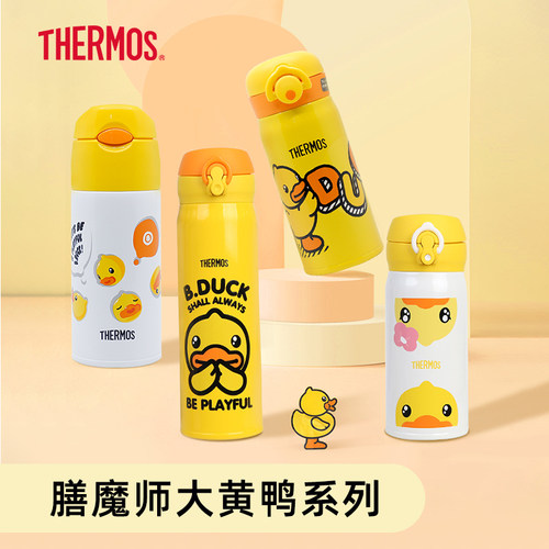 膳魔师thermos卡通经典保温杯