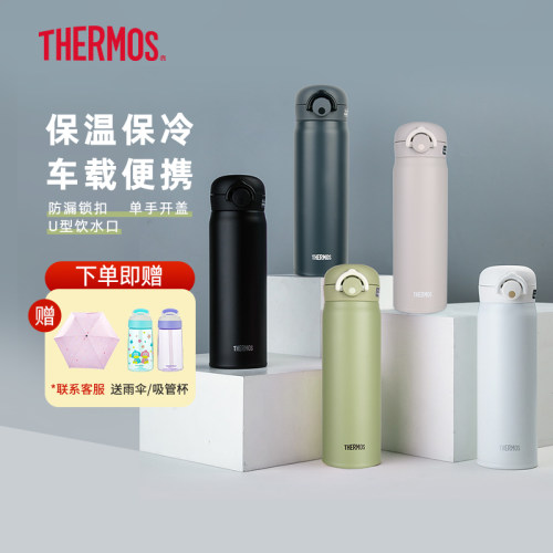 膳魔师不锈钢水杯轻量儿童学生