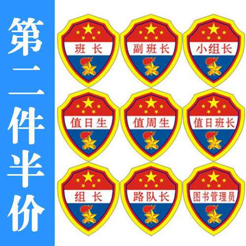 包邮开发票支持定制学校名称logo