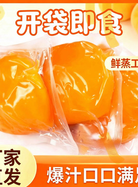 倒蒸黄桃糖水罐头独立真空装