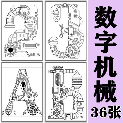 线描美术绘画数字卡片