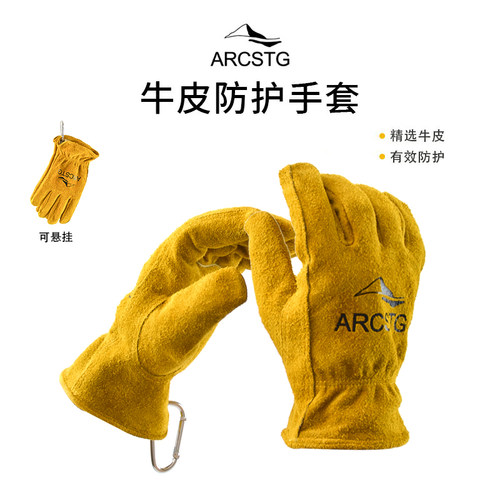 ARCSTG户外露营野营牛皮手套烧烤手套 双层柔软耐磨复古牛皮手套