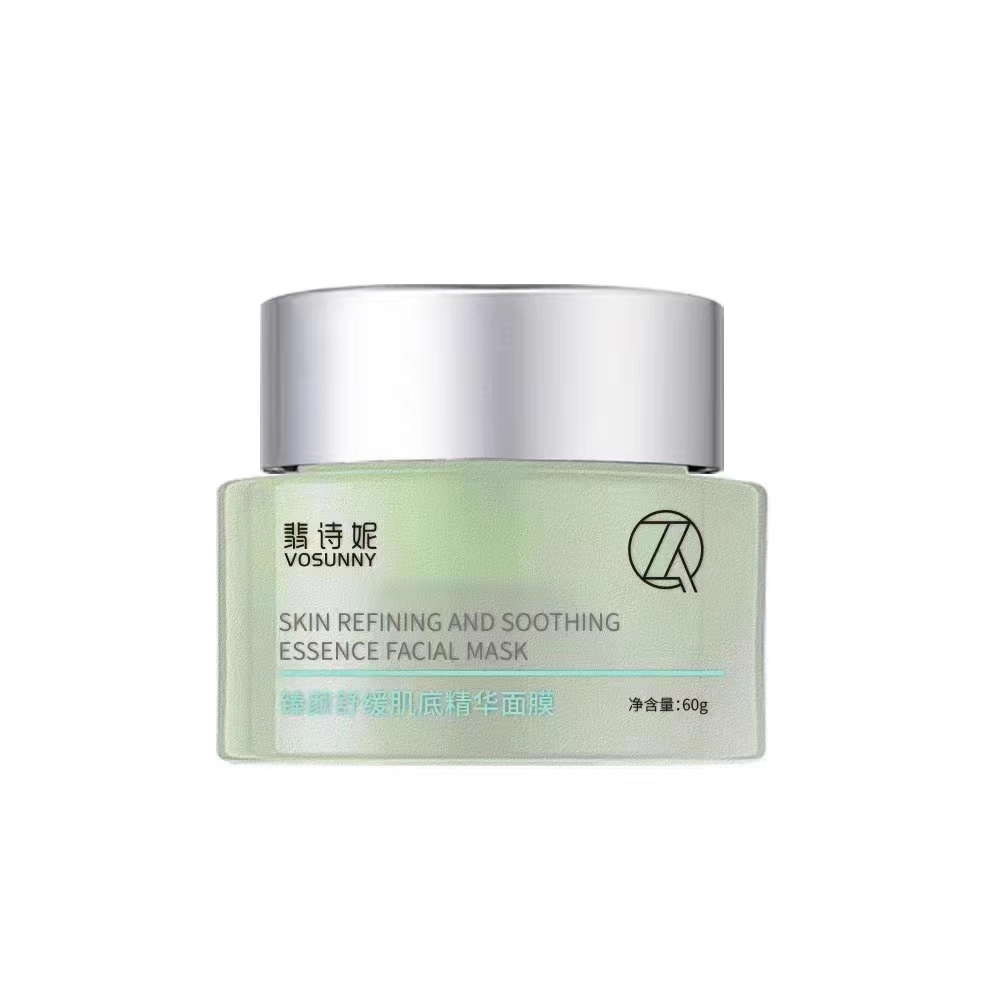 翡诗妮臻颜舒缓滋养肌底急救肌肤晒后修护涂抹式精华面膜