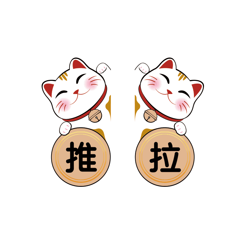 卡通可爱移门办公室贴纸玻璃