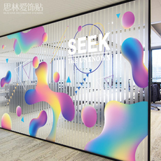 Наклейки на стекло 公司办公室装饰玻璃贴纸双面同色简约静电透明隔断门磨砂贴膜定制