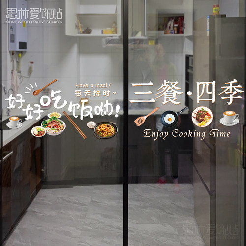 双面同色 静电无胶 易帖易去除