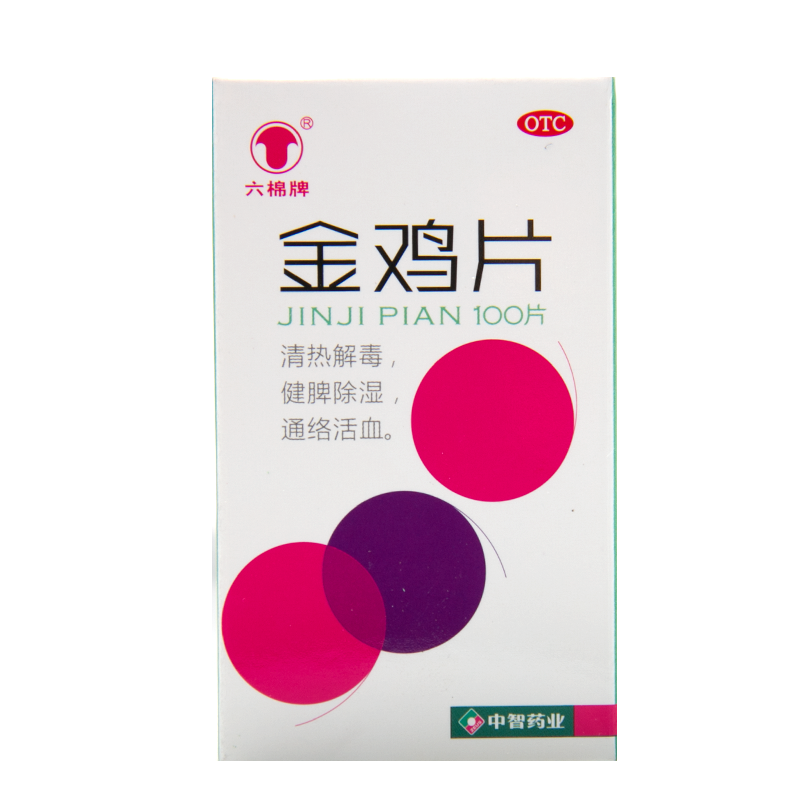 六棉牌金鸡片100片*1瓶/盒健脾除湿通络活血湿热下注引起的附件炎