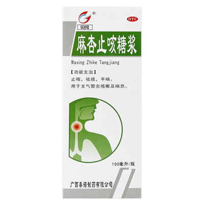 【冠峰】麻杏止咳糖浆100ml*1瓶/盒OTC官方旗舰店