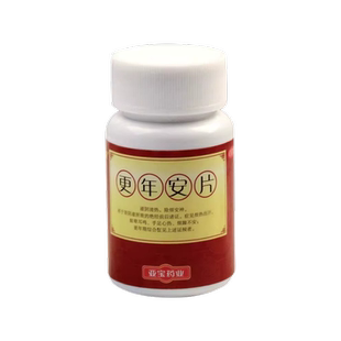 包邮】亚宝更年安片0.3g*60片/盒滋阴清热除烦安神