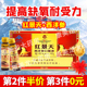 红景天西洋参口服液提高缺氧耐受力高原旅行官方旗舰店非胶囊kz