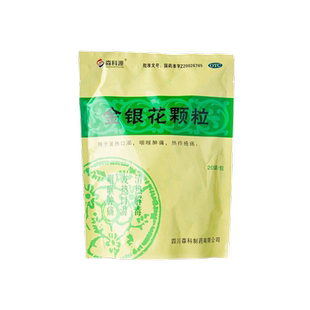 森科源金银花颗粒10g*20袋/包清热解毒发热口渴咽喉肿痛热疖疮疡