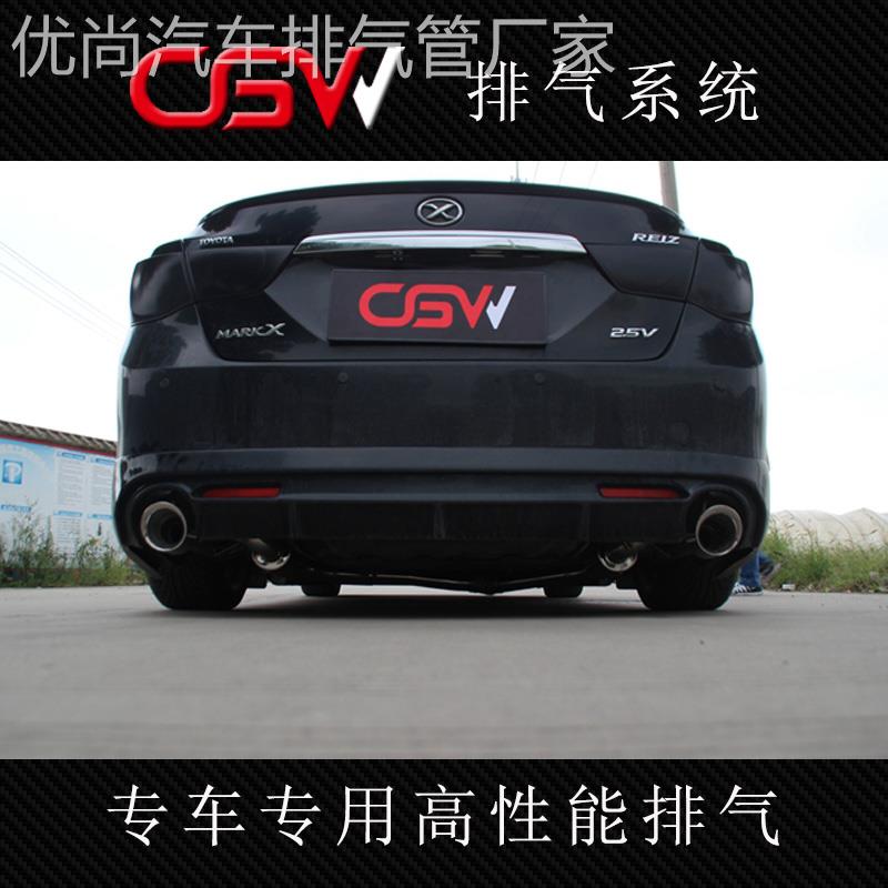 CGW 新锐志改装排气管阀门 中尾段回压鼓 直排鼓 炸街 跑车声浪