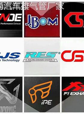 改装RES iPE MACH5 HJS CGW Fi VELOCITA Ak森德头段中尾段排气管