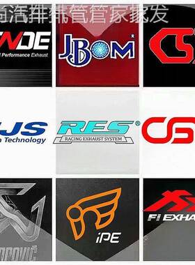 改装 iPE MACH5 HJS CGW Fi VELOCITA Ak森德头段中尾段排气管