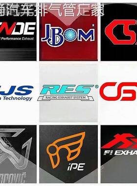改装RES iPE MACH5 HJS CGW Fi VELOCITA Ak森德头段中尾段排气管
