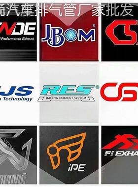 改装RES iPE MACH5 HJS CGW Fi VELOCITA Ak森德头段中尾段排气管