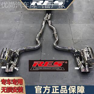 AMG专用W205阀门排气管改装 C63S 声浪中尾段头段 奔驰C63 RES排气