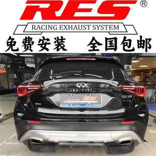 适用于英菲尼迪QX30 RES头段中尾段阀门排气管声浪 QX56 QX80改装